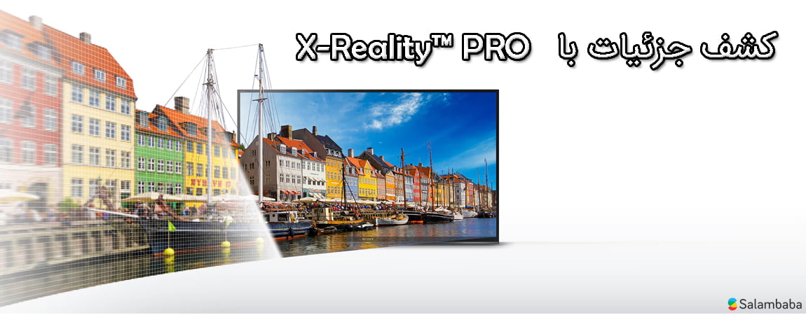 فناوری X-Reality™ PRO در تلویزیون سونی W660G