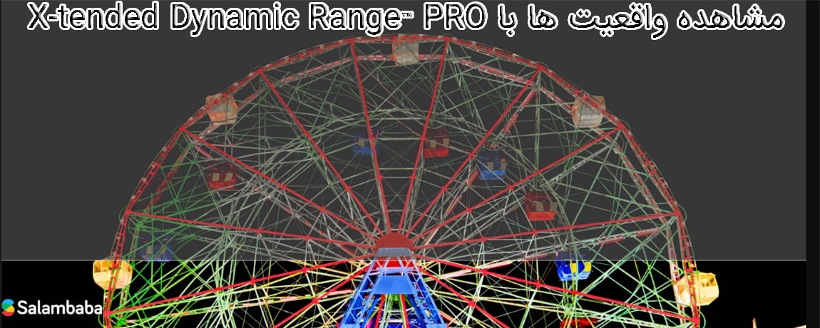 خصوصیت X-tended Dynamic Range™ PRO تلویزیون سونی 85X9000F