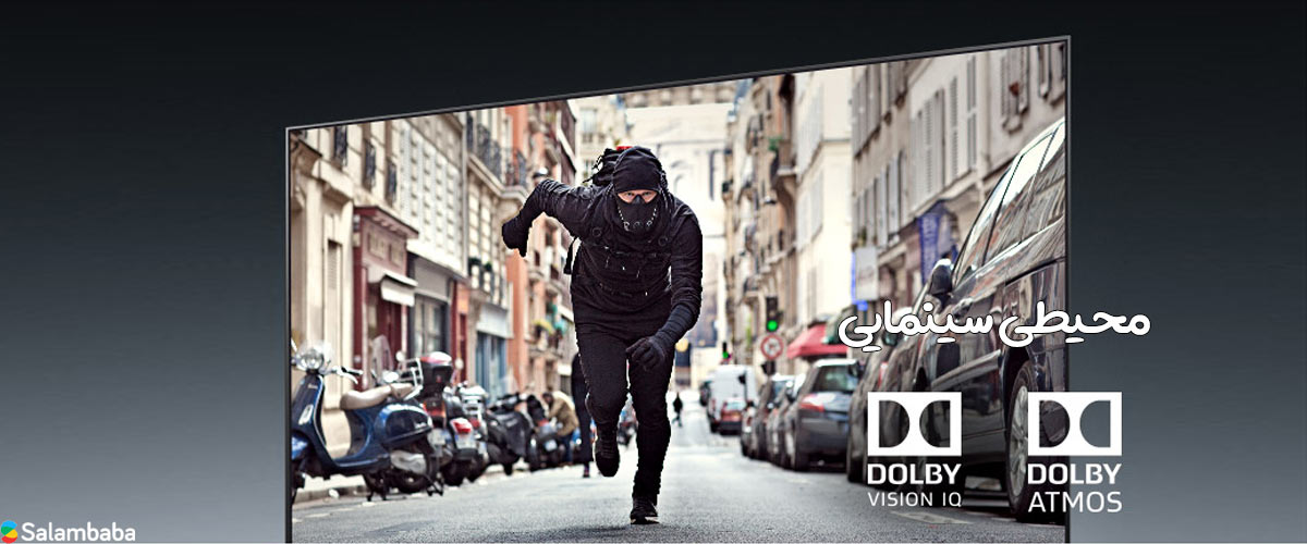 محیطی سینمایی با Dolby Atmos و Dolby Vision